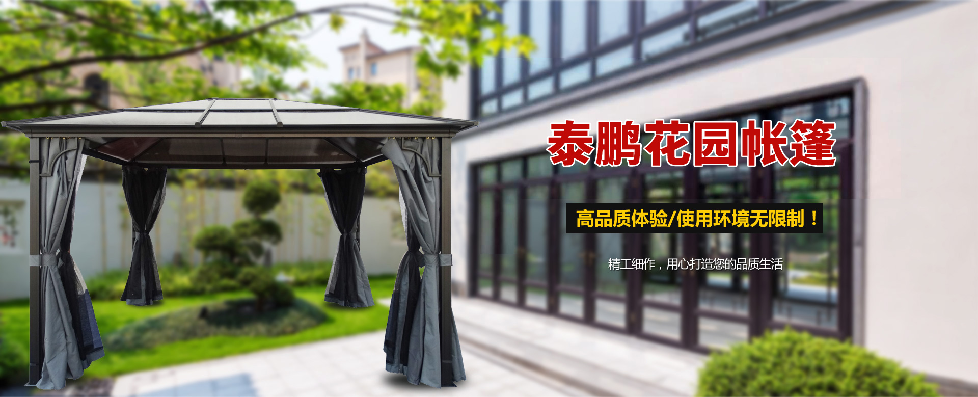 山東麻豆视频免费观看智能家居股份有限公司