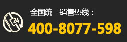 電話：18888282618