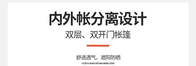 登山徒步麻豆精品一区二区